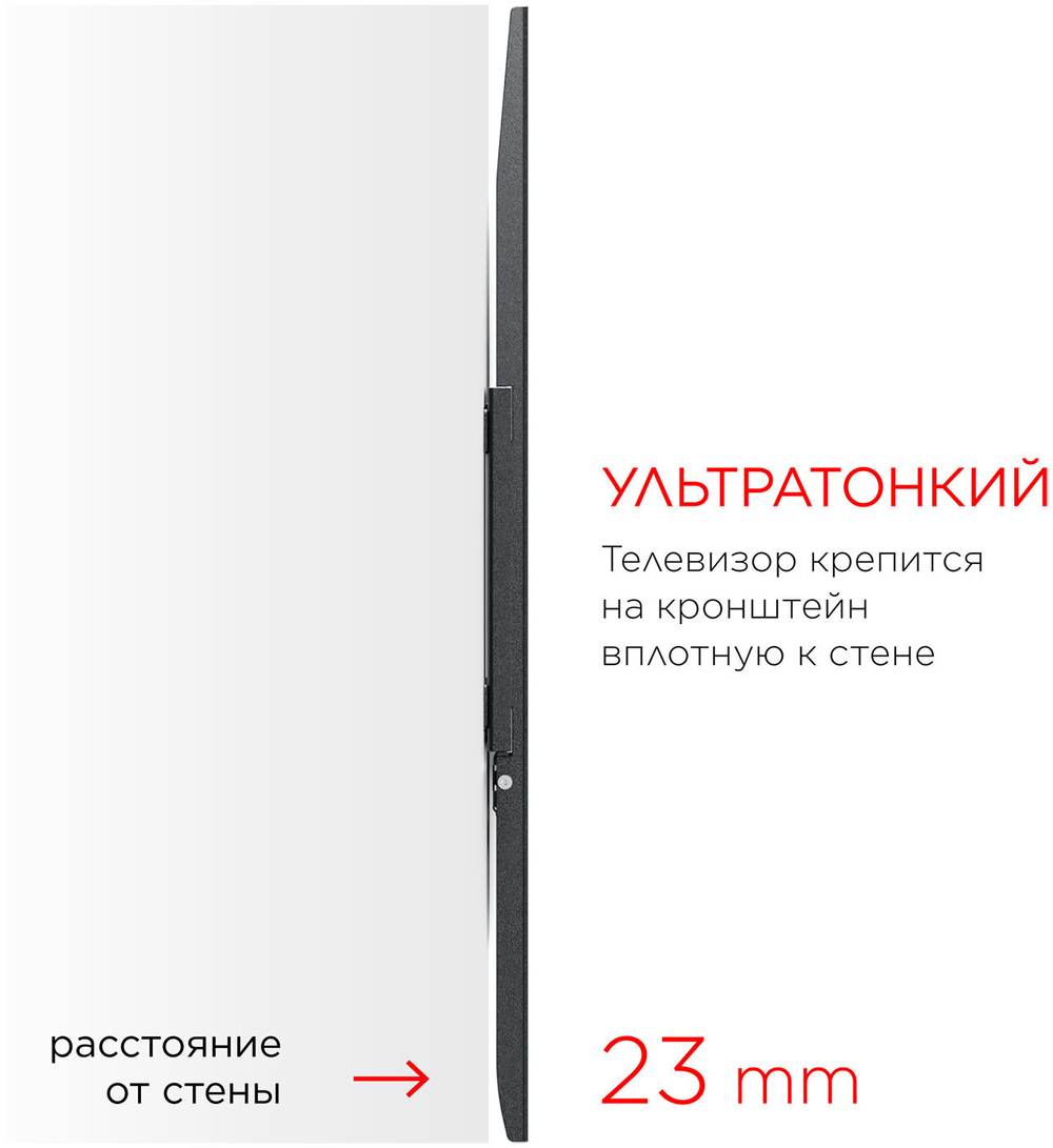 Кронштейн HOLDER LCD-F8601-B