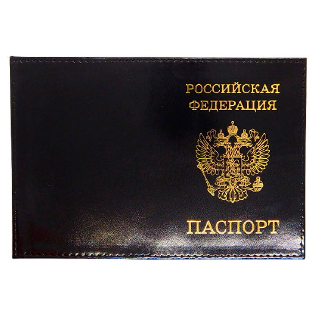 Обложка &quot;Военный билет&quot;, экокожа
