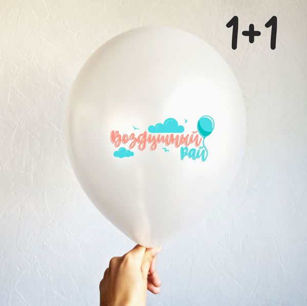 Один цвет с двух сторон