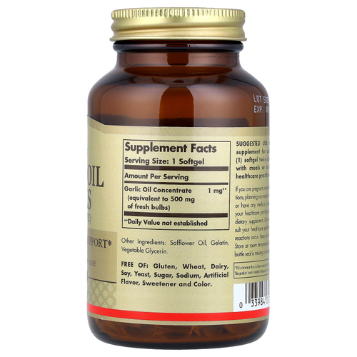 Solgar, Garlic Oil Perles, концентрат чеснока, 250 капсул (1 мг в каждой капсуле)