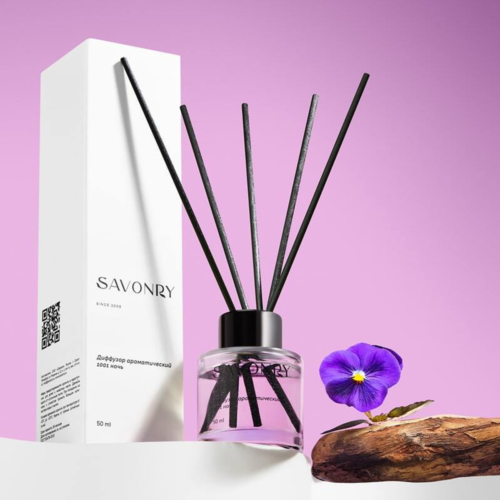 Диффузор ароматический 1001 ночь, ТМ SAVONRY