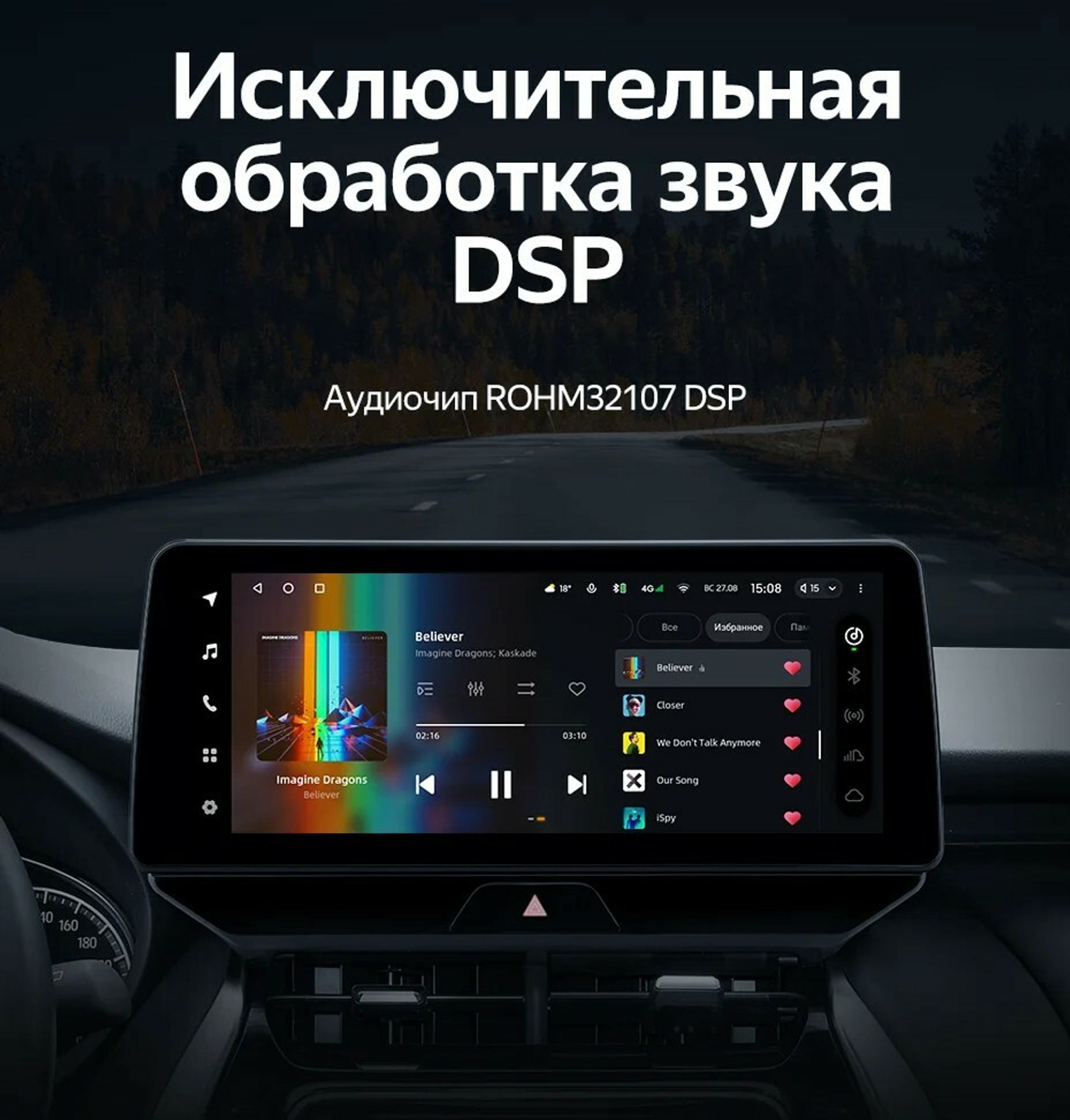 Магнитола Toyota Venza 2 2020-2024+ (поддержка 360), Harrier XU80 - Teyes LUX ONE монитор 12.3" 2K QLED на Android 10, CarPlay, 4G SIM-слот, 6/128 ГБ