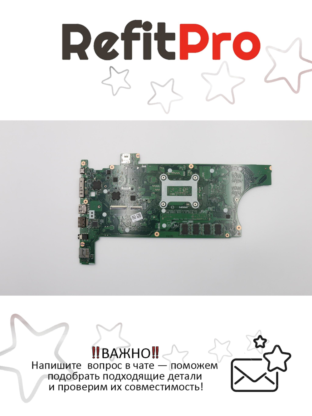 Материнская плата для ноутбука Lenovo ThinkPad T490/T590 WIN 5-83658GvPROAMTTPM2UWA (01YT397), оригинал