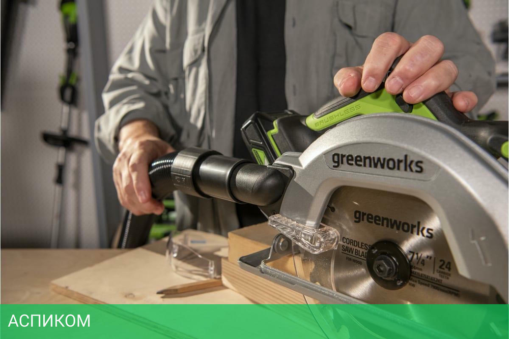 Дисковая (циркулярная) пила Greenworks GD24CS без АКБ и ЗУ (1500907)