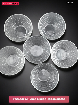 Набор соусников 6 шт. 135 мл.