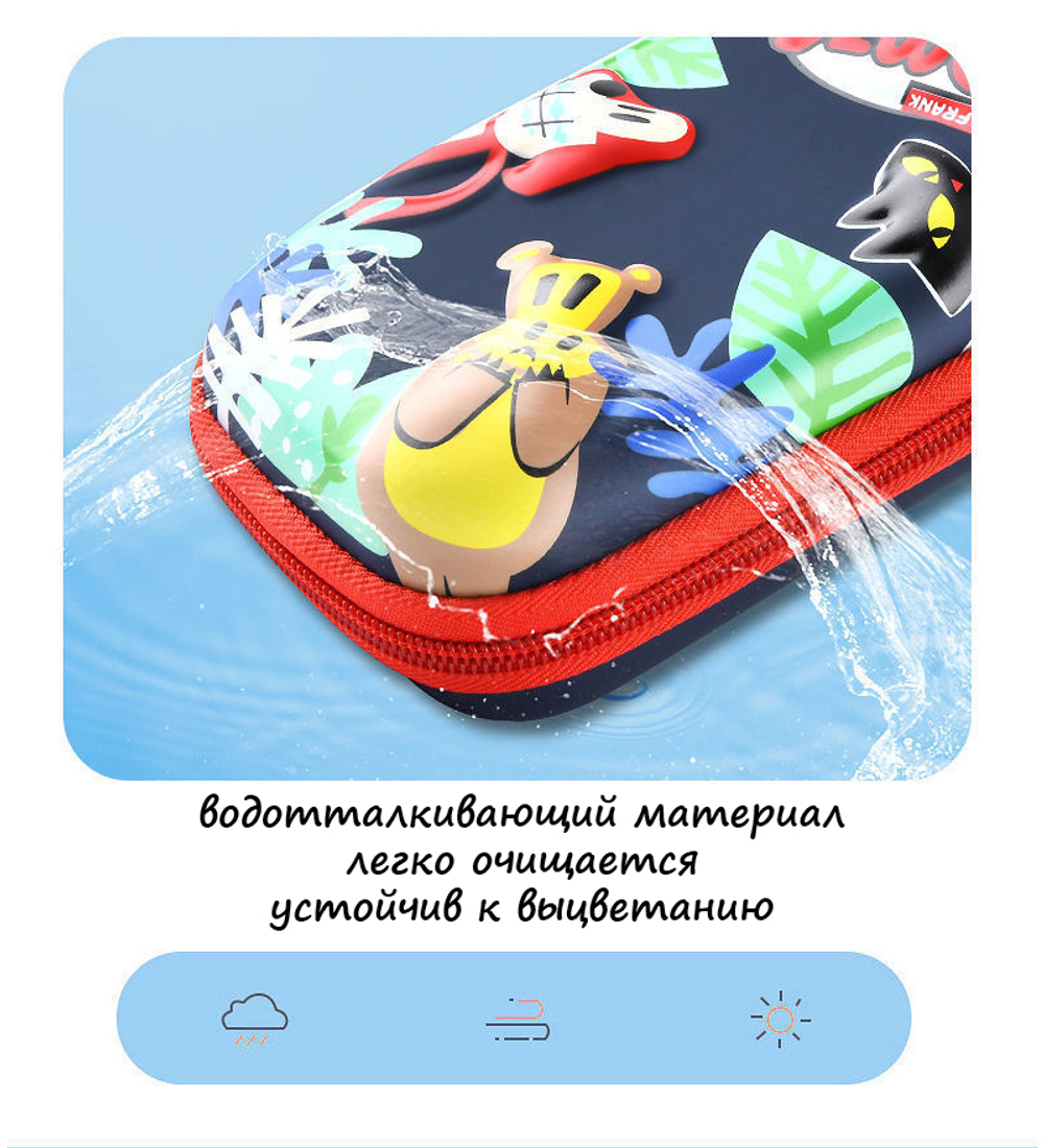 Пенал Paul Frank Jungle Comic (Blue)
