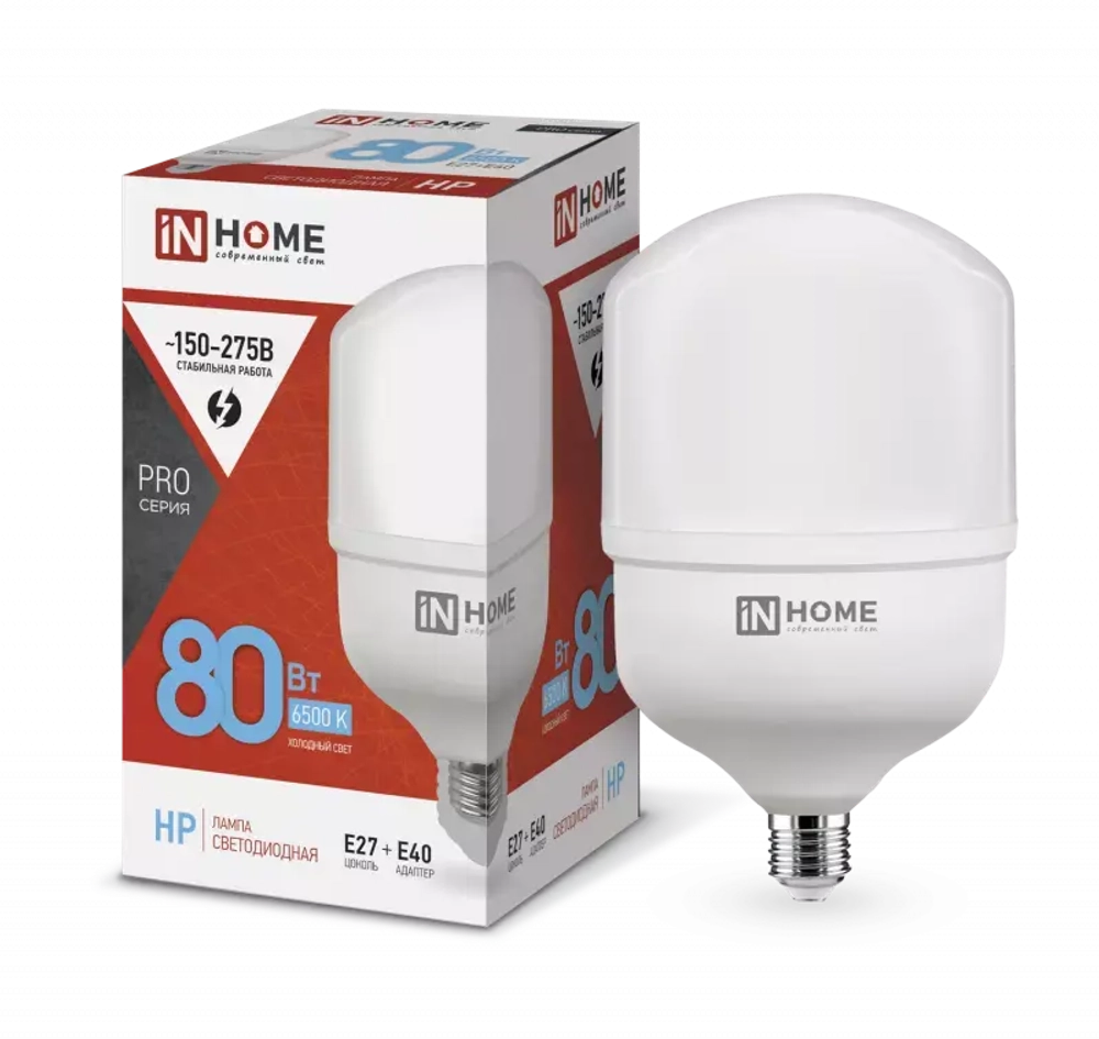 Лампа светодиодная LED-HP-PRO 80Вт 230В E27 с адаптером Е40 6500К ХОЛОДНЫЙ 7600Лм IN HOME(6шт кор)
