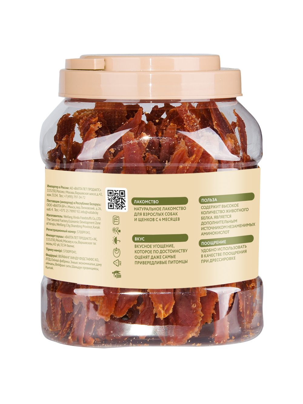 Лакомство Мнямс На каждый день для собак Утиные грудки в банке 800 г