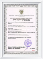 Ежемесячные контактные линзы Pure Vision 2 (комплект 24 линзы)