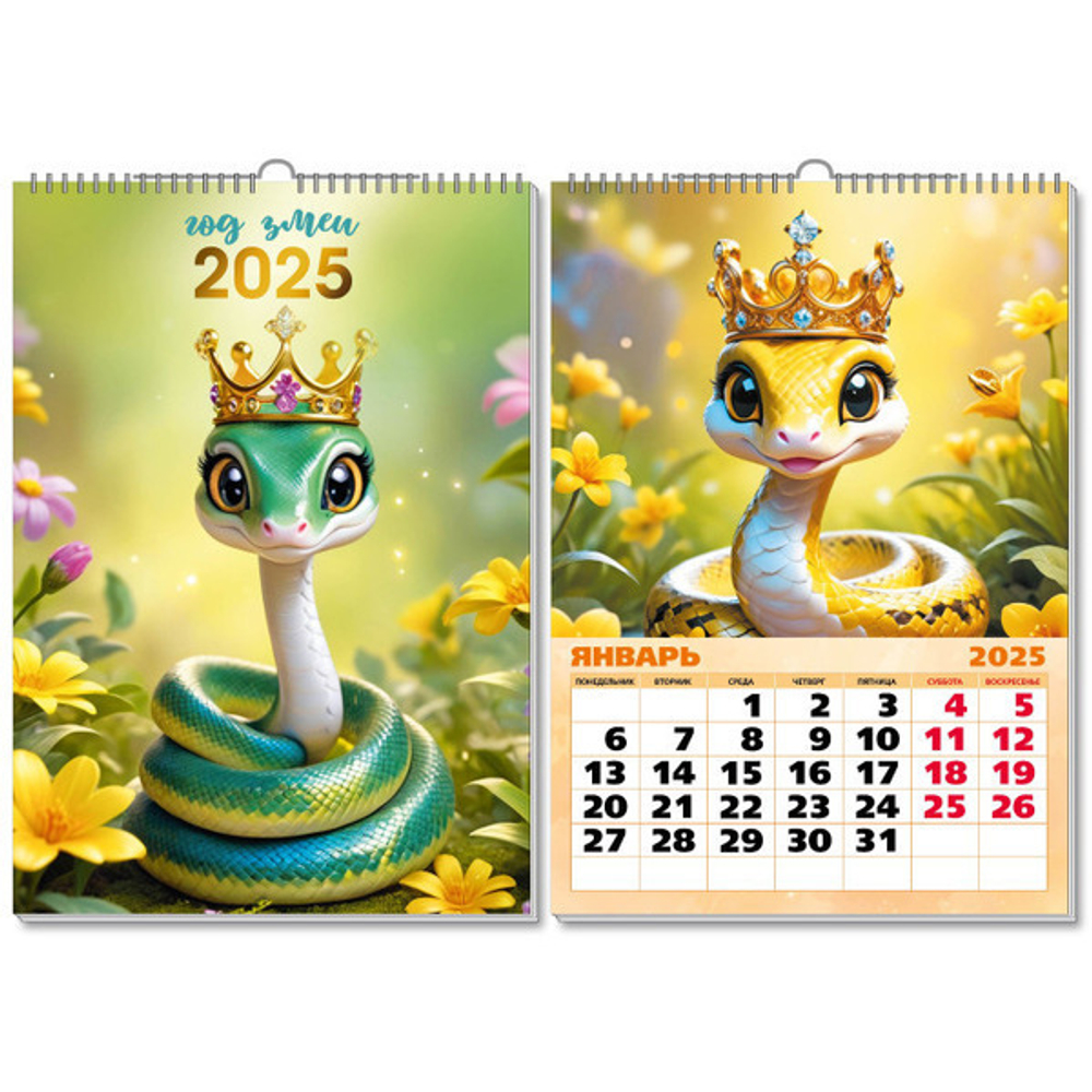 Календарь на ригеле 2025"Символ года - Змея в цветах» 29*42см