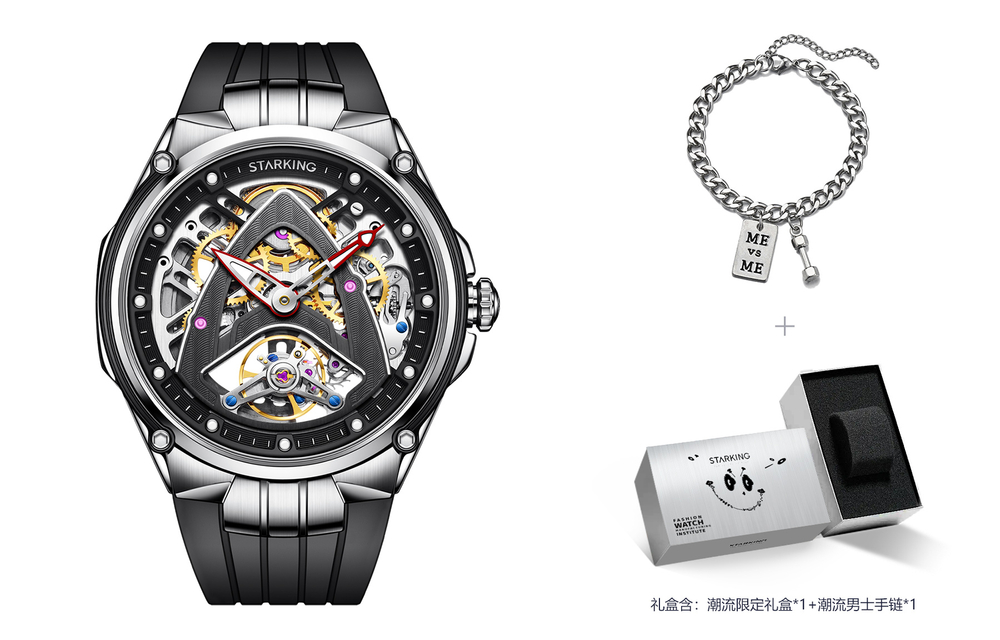 STARKING Limited Collaboration Spece X Trendy Automatic Mechanical Movement Silicone Strap Watch Men"s Watches