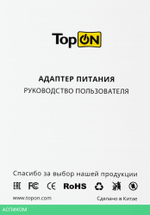 Блок питания для ноутбука TopON 90943 (TOP-AP205)