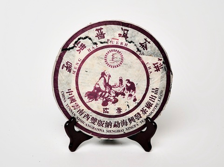 «Мокрый», ч/ф Синхай, 2004 год, Шу Пуэр влажного склада