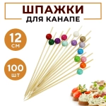 Пика деревянная "Шары" в ассортименте 12см, 100шт/упак, 100упак/кор
