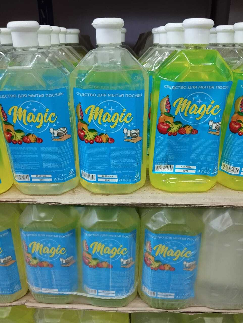 Средство для мытья посуды "Magic"1 литр.