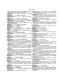 Словарь церковно-славянского и русского языка. Том 3 | Второе отделение Императорской Академии Наук