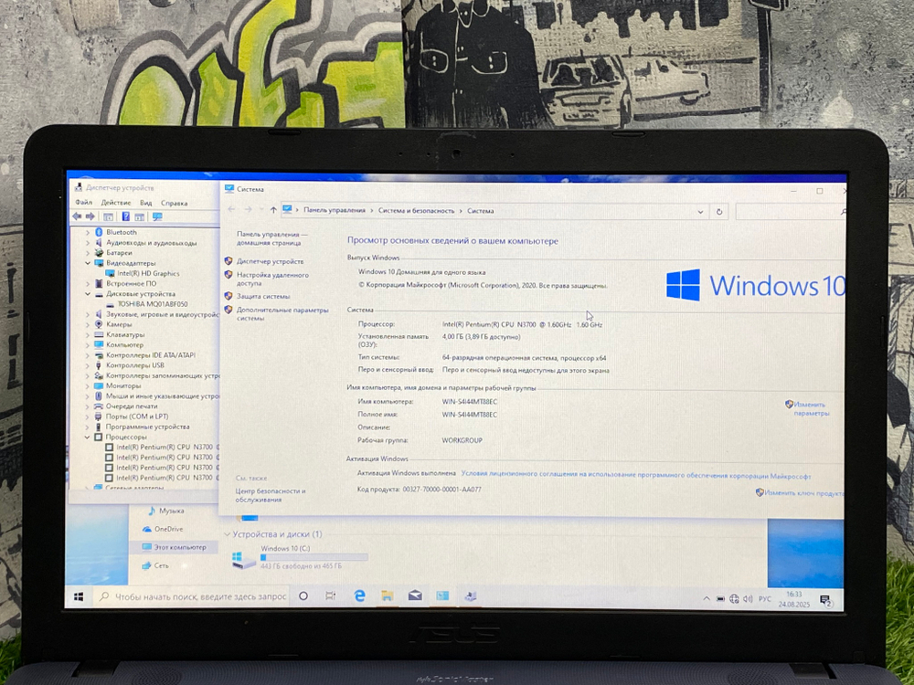 Ноутбук Asus 15.6' Pentium N3700/4GB/500GB/ VivoBook X541SA-XO687T[90nb0ch3-m13570]/Windows 10
