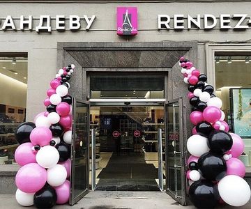 Уличное оформление №19