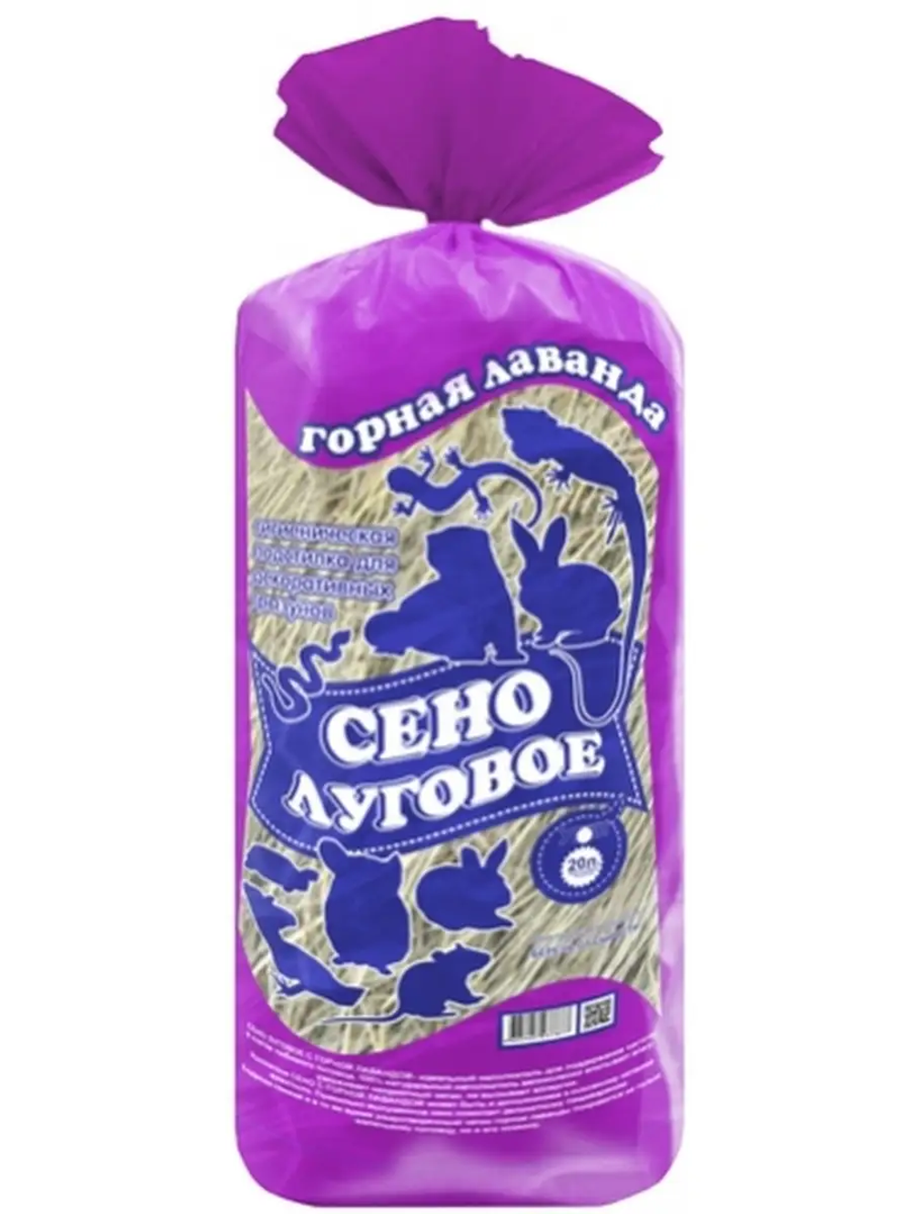 Уют Сено луговое Горная лаванда, 20 л
