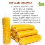 Свечи желтые 13х5 см, 2 штуки из восковой вощины