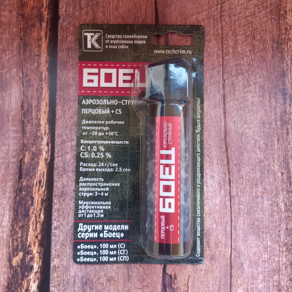 Баллон аэрозольный - струйный "Боец" 100 мл.