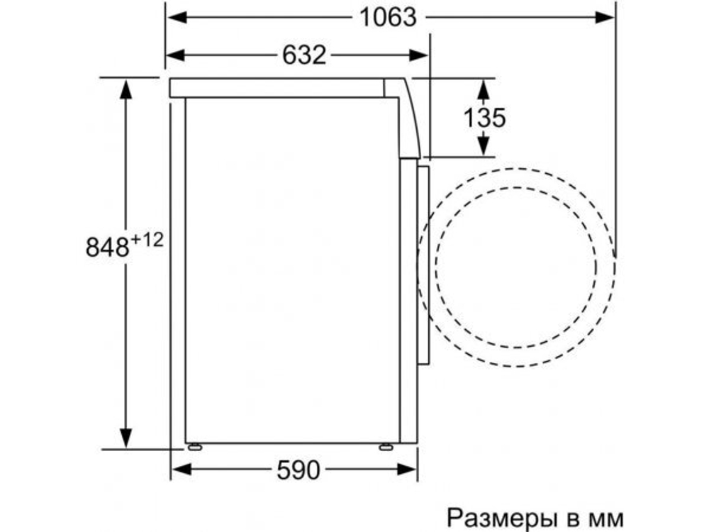 Стиральная машина Bosch WAV28GH1OE