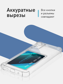Чехол ROSCO для Poco M3 Pro 5G;Xiaomi Redmi Note 10T;Xiaomi Redmi Note 10 5G (арт. XM-RN10T-HARD-TPU-POCKET)