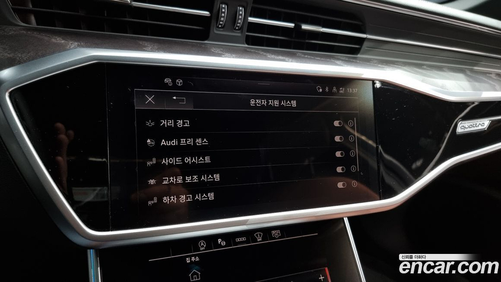 Audi A6 (C8) 40 TDI Quattro Premium (01.2023)