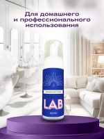 Пенный очиститель (35 ppm), 150 мл