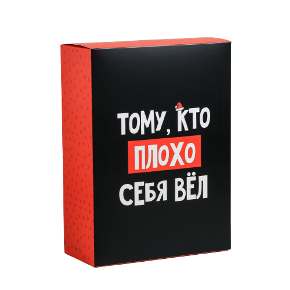 Коробка складная «Тому, кто...», 22  30  10 см большая с красной полосой