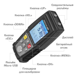 Ультразвуковой толщиномер МЕГЕОН 19270