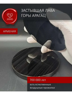 Обсидиановое зеркало Обсидиановое 10 см