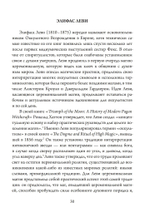 Театр Оккультного Возрождения. Спиритуалистические постановки с 1875 года и до нашего времени