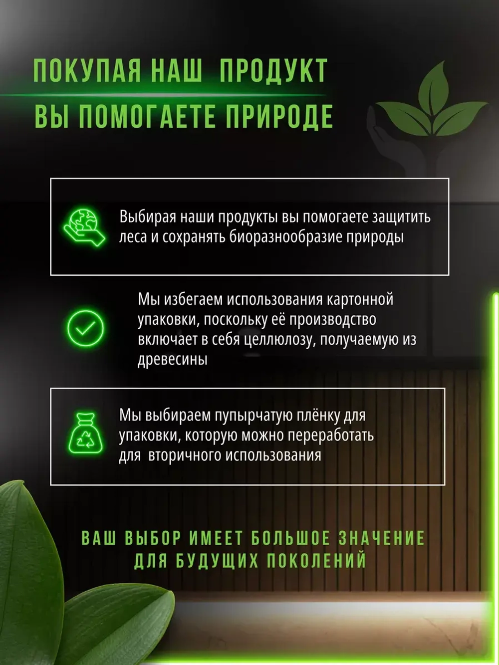 Светодиодная лента для телевизора 4 м