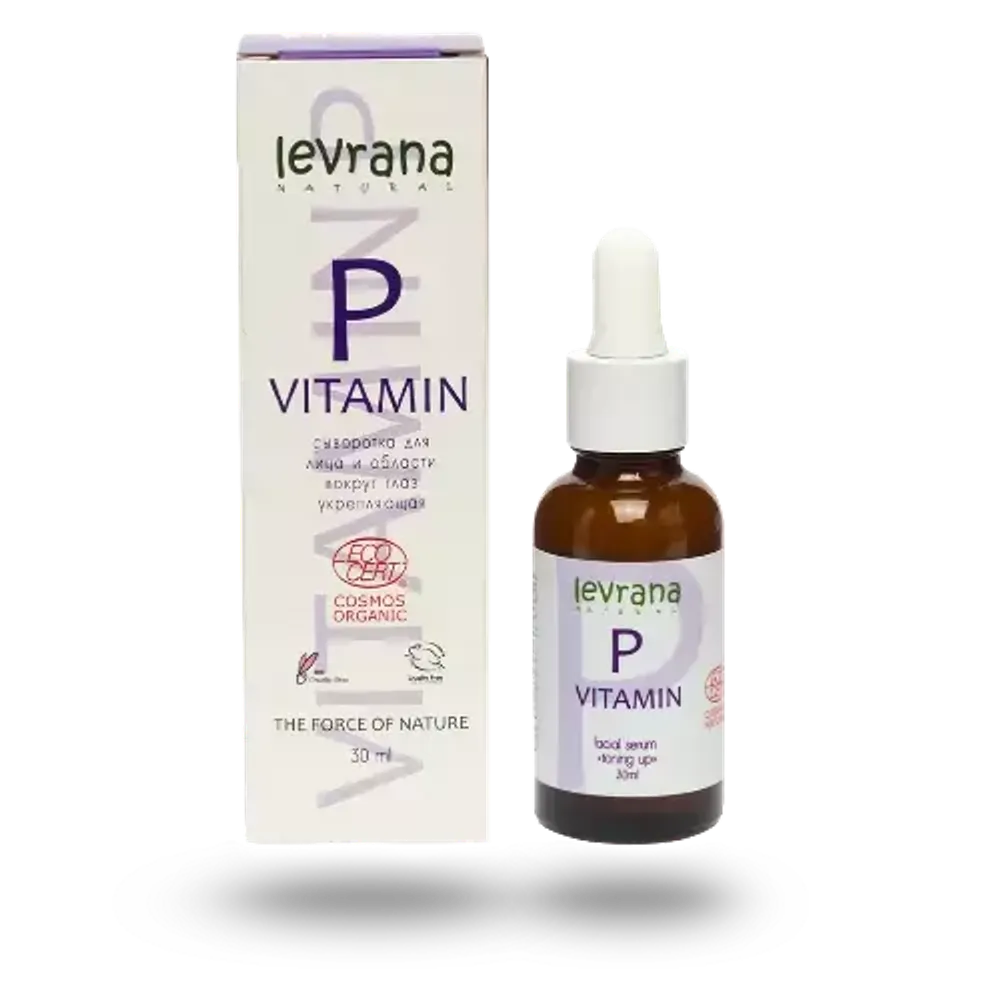 Сыворотка для лица Витамин P, ТМ LEVRANA