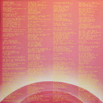 Journey / Frontiers (LP)