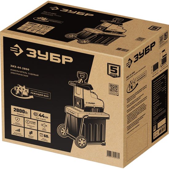 Измельчитель веток "ЗУБР" ЗИЭ-44-2800