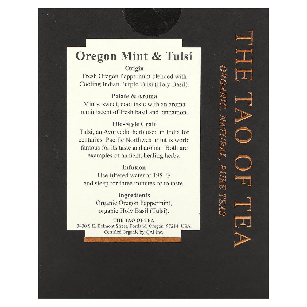 The Tao of Tea, органические орегонская мята и тулси, без кофеина, 15 саше, 30 г (1,05 унции)