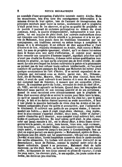 Le Koran | Нет автора