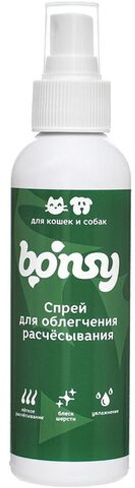 Спрей Bonsy универсальный для легкого расчесывания для кошек и собак, 150 мл