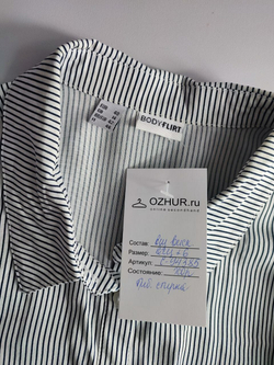 Блузка Bodyflirt повседневная 46 размер