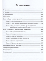 Диастаз