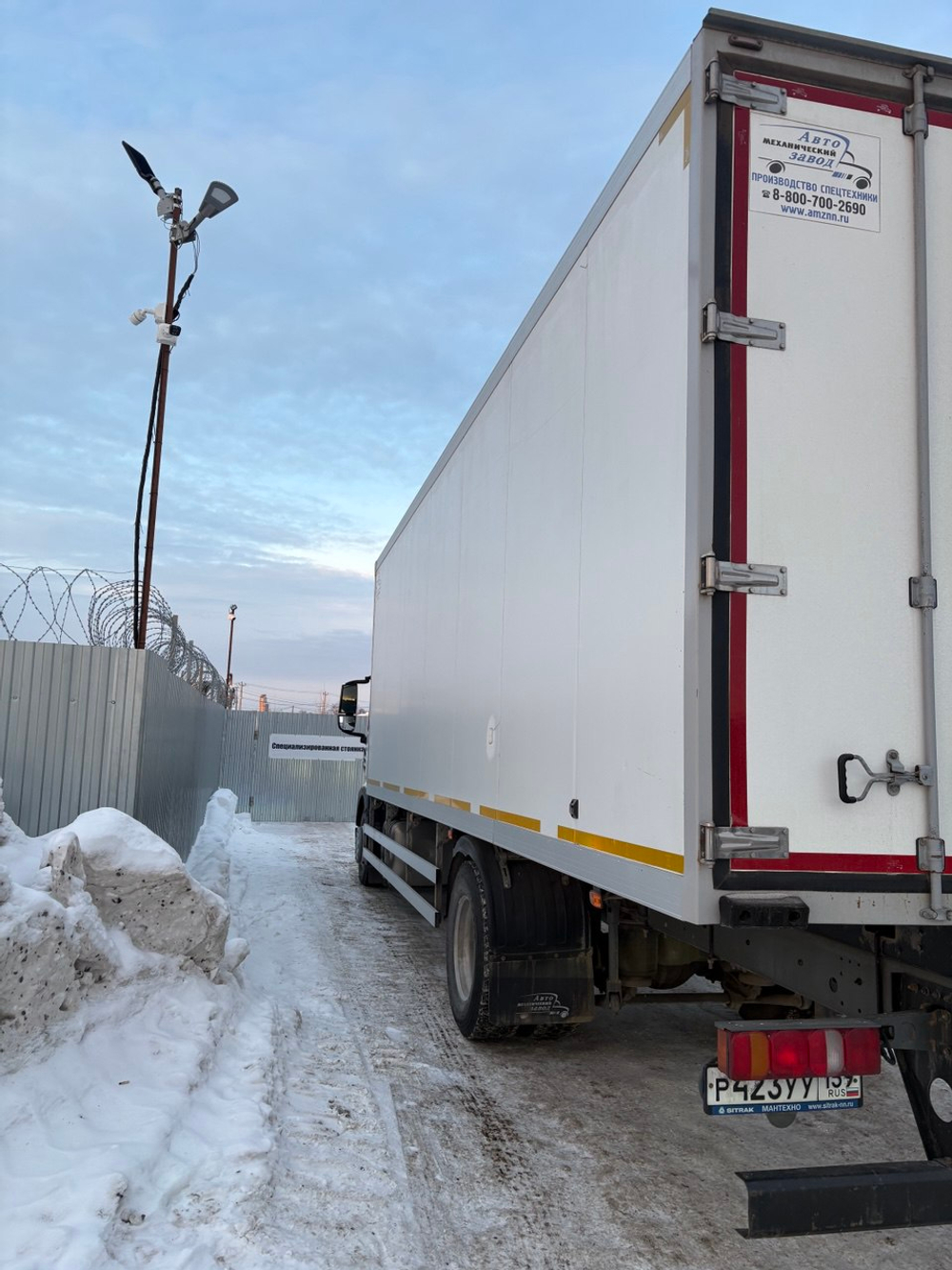 Howo T5G 4x2 Изотермический/рефрижератор 67652A (Рефрижератор, дизельный, 6.9 л, 280 л.с. АТ)