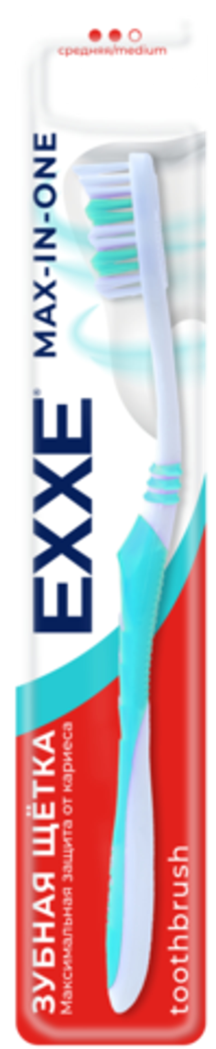EXXE Зубная щетка Max-in-one, средней жесткости