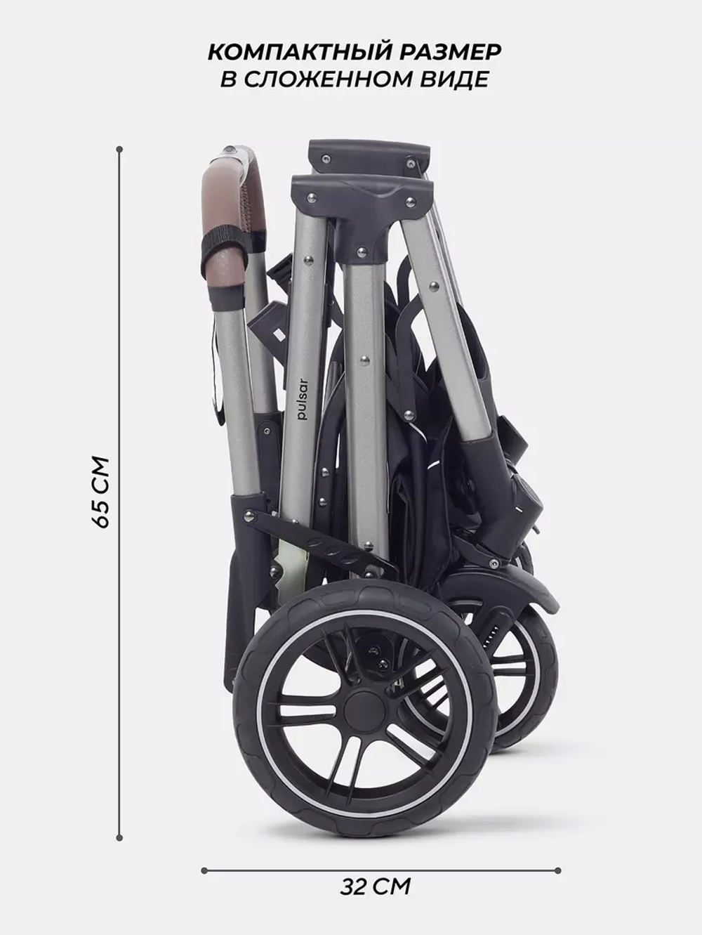 Коляска трансформер Rant Basic Pulsar Olive