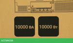 Источник бесперебойного питания Ippon Innova Unity RT 3-3 10K 10000Вт 10000ВА черный (1445970)