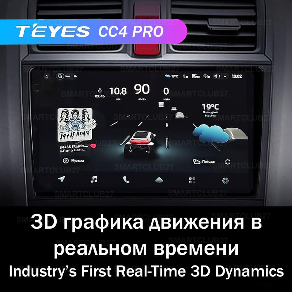 Teyes CC4 Pro 9" для Honda CR-V 2006-2012