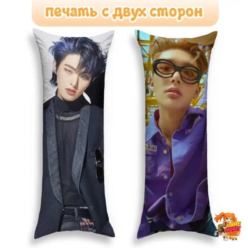 Дакимакура ATEEZ Минги