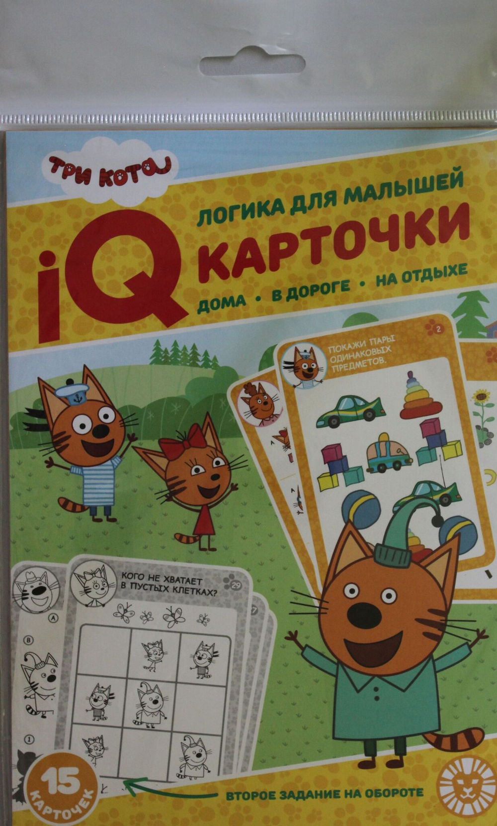 Развивающий набор. Логика для малышей. Карточки IQ 15 шт. "Т