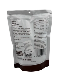 Китайские чипсы Pizza Roll со вкусом перца чили, 188 гр